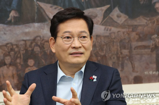 송영길 전 더불어민주당 대표